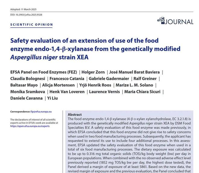 生物育種與生物農(nóng)藥技術(shù)研發(fā)最新進(jìn)展